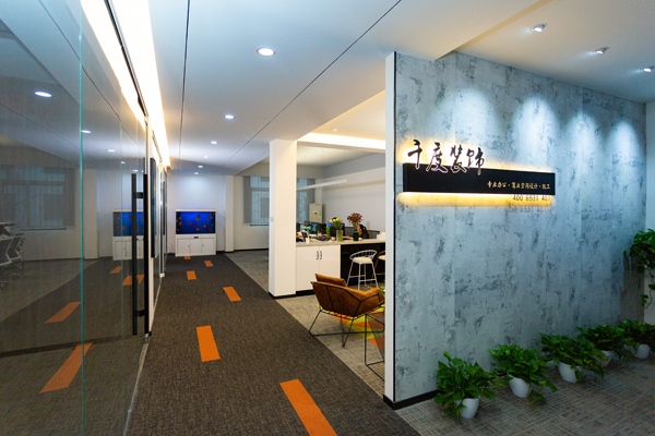 千度簡(jiǎn)介  QIANDU INTRODUCTION